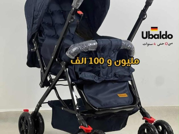 Poussette ( بوسات)