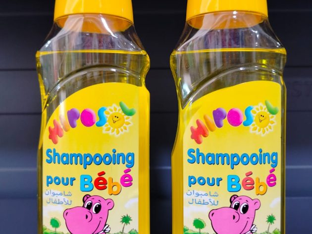 Shampooing Hiposol – عناية لطيفة ونظافة تد